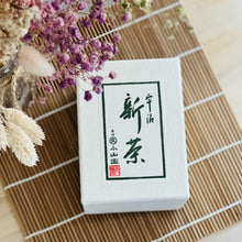 Load image into Gallery viewer, PRE-ORDER | Limited Edition 2026 Shincha Sencha