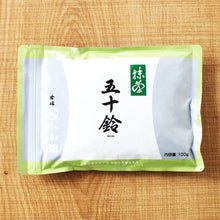 Load image into Gallery viewer, Ceremonial Matcha ISUZU