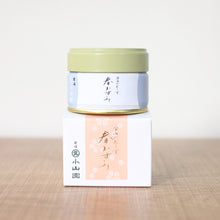 Load image into Gallery viewer, Limited Edition | Spring Matcha Haru Kasumi