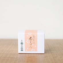 Load image into Gallery viewer, Limited Edition | Spring Matcha Haru Kasumi