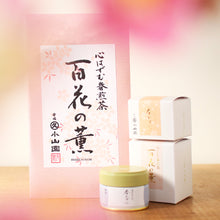 Load image into Gallery viewer, Limited Edition | Spring Matcha Haru Kasumi