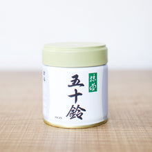 Load image into Gallery viewer, Marukyu Koyamaen Matcha Isuzu