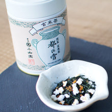 Load image into Gallery viewer, Genmaicha Japanese tea with roasted rice