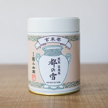 Load image into Gallery viewer, Marukyu Koyamaen Genmaicha Miyako No Yuki