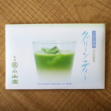 Load image into Gallery viewer, Matcha tea latte powder sweet Marukyu Koyamaen