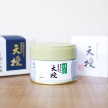 Load image into Gallery viewer, Matcha Tenju green tea powder Marukyu Koyamaen