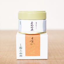 Load image into Gallery viewer, Limited Edition | Tsubokiri Matcha