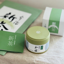 Load image into Gallery viewer, PRE-ORDER | Limited Edition 2026 Shin Matcha Hatsu Enishi
