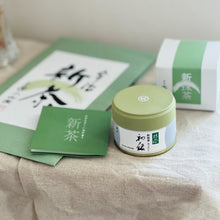 Load image into Gallery viewer, PRE-ORDER | Limited Edition 2026 Shin Matcha Hatsu Enishi
