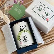 Load image into Gallery viewer, PRE-ORDER | Limited Edition 2026 Shincha Sencha
