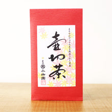 Load image into Gallery viewer, Limited Edition | Tsubokiri Sencha Gold
