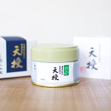 Load image into Gallery viewer, Matcha Tenju green tea powder Marukyu Koyamaen
